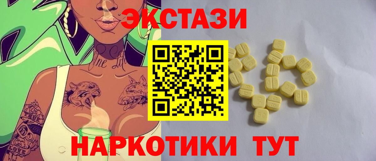 Экстази  Вход с VPN  Экстази Punisher  Котлас  ЭКСТАЗИ louis Vuitton 