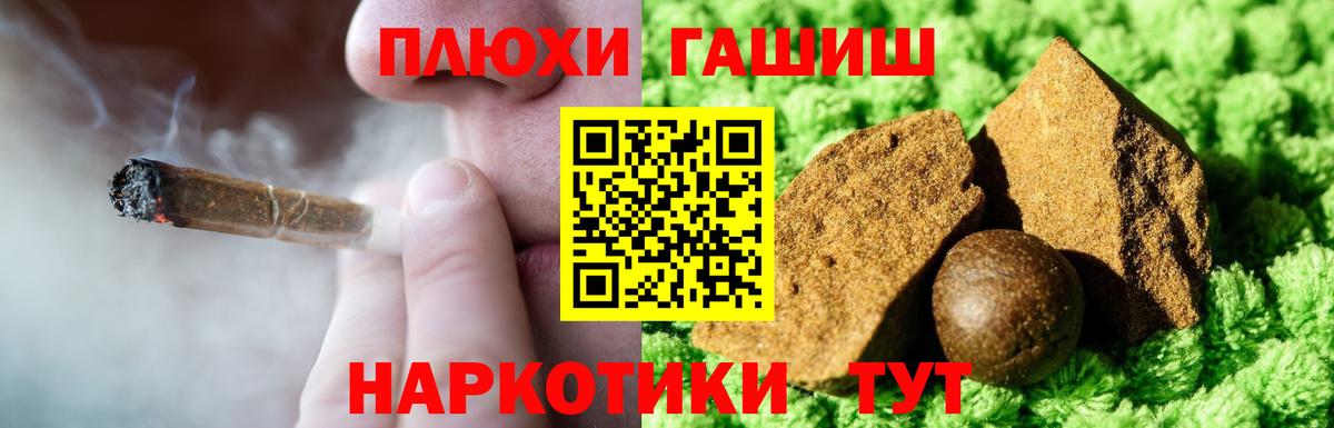 Котлас  ГАШИШ ice o lator  как найти наркотики  ГАШ  Гашиш Cannabis  Вход с VPN 