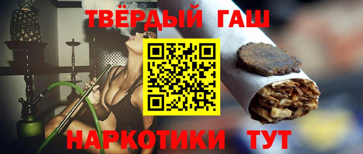 ГАШИШ Изолятор Котлас