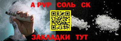 кокаин колумбия Кинель
