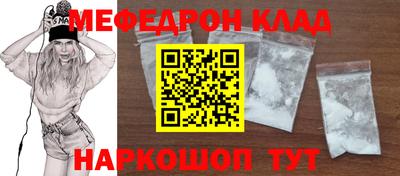 скорость mdpv Кингисепп