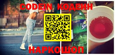 кокаин колумбия Кинель