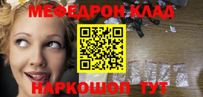 скорость mdpv Кингисепп