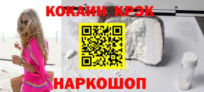 кокаин VHQ Кимры
