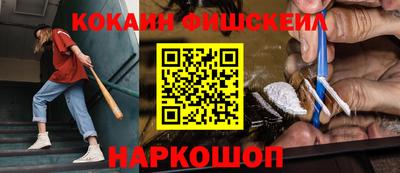 стафф Конаково