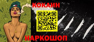 кокаин VHQ Кимры