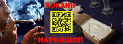 кокаин VHQ Кимры