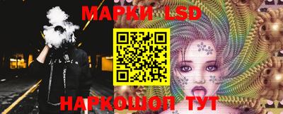 стафф Конаково