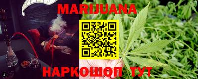 стафф Конаково