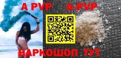 скорость mdpv Кингисепп