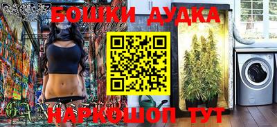 кокаин колумбия Кинель