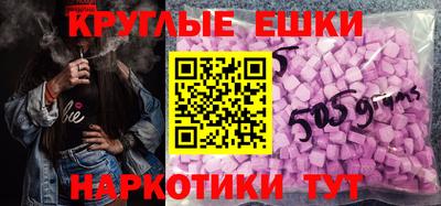 прущие крисы Комсомольск-на-Амуре