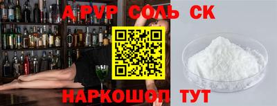 стафф Конаково