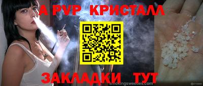 скорость mdpv Кингисепп