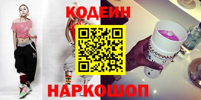 прущие крисы Комсомольск-на-Амуре
