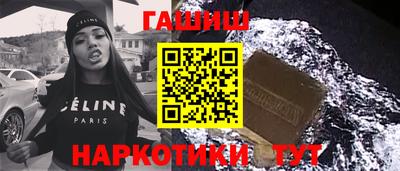 прущие крисы Комсомольск-на-Амуре