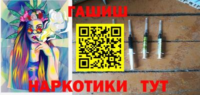 прущие крисы Комсомольск-на-Амуре