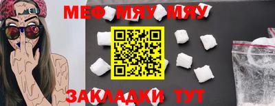 стафф Конаково