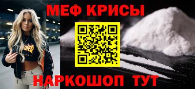 скорость mdpv Кингисепп