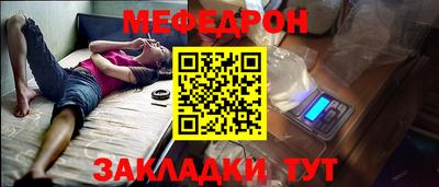 скорость mdpv Кингисепп