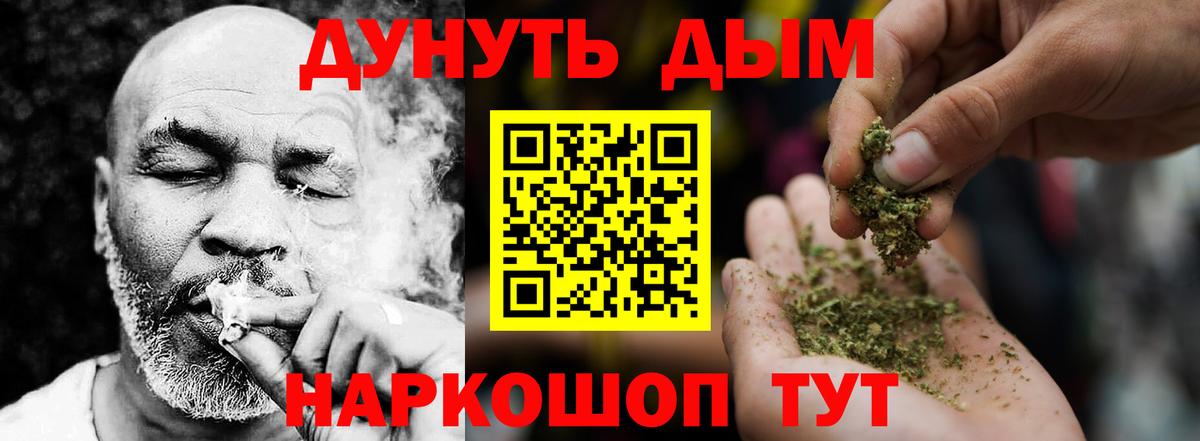 Бошки Шишки семена  Бошки марихуана гибрид  Котлас  Вход с VPN  Бошки марихуана VHQ 
