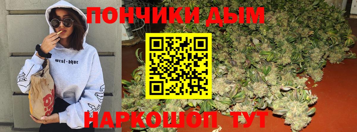 Каннабис марихуана Котлас